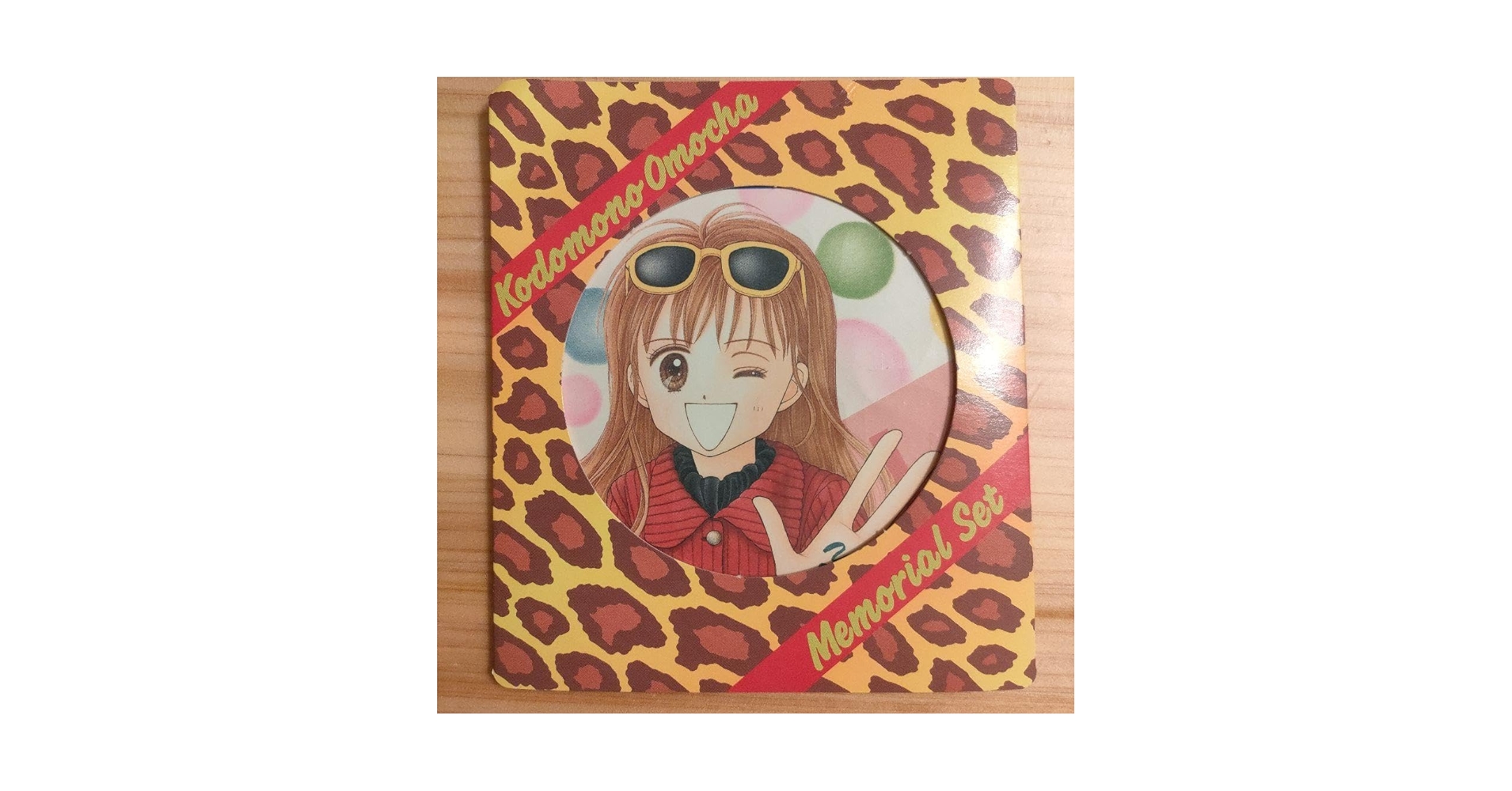 Amazon.co.jp: こどものおもちゃ メモリアルセット シール